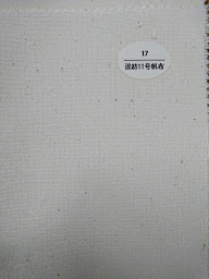 17
